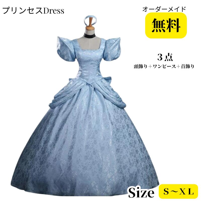 楽天市場】コスプレ 仮装 シンデレラ デラックス 大人用 S(4-6