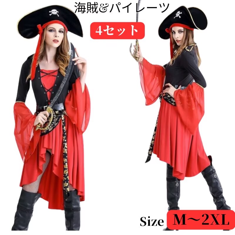 楽天市場】パイレーツレディ 奉仕品【海賊 かいぞく ハロウィン 仮装