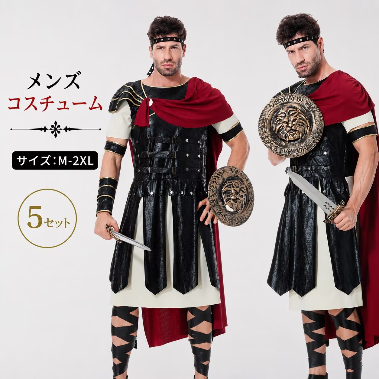 ハロウィンコスプレ メンズ コスプレ衣装 兵隊 戦士 王様 コスチューム 大人 メンズ 衣装 コスプレ セット コスプレ 仮装 衣装 大人 セット メンズコスプレ 男性用 文化祭 なりきり コス 学園祭 男性 大人用 パーティ 定番 コスプレ衣装 ハロウィーン仮装｜fully fully