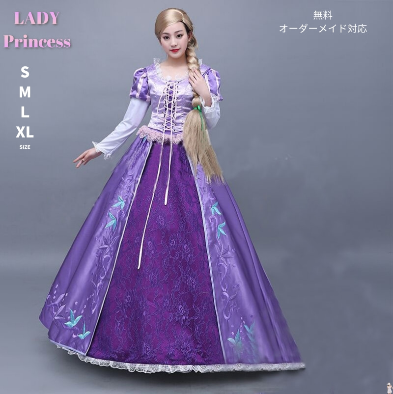 レディース なりきりワンピース ロング 女王 大きいサイズ 女性 衣装 姫ドレス コスチューム プリンセス プリンセスドレス 大人用 コスプレ衣装 ロングドレス 刺繍 ハロウイン 大人 ハロウィンコスチューム MTE738 B