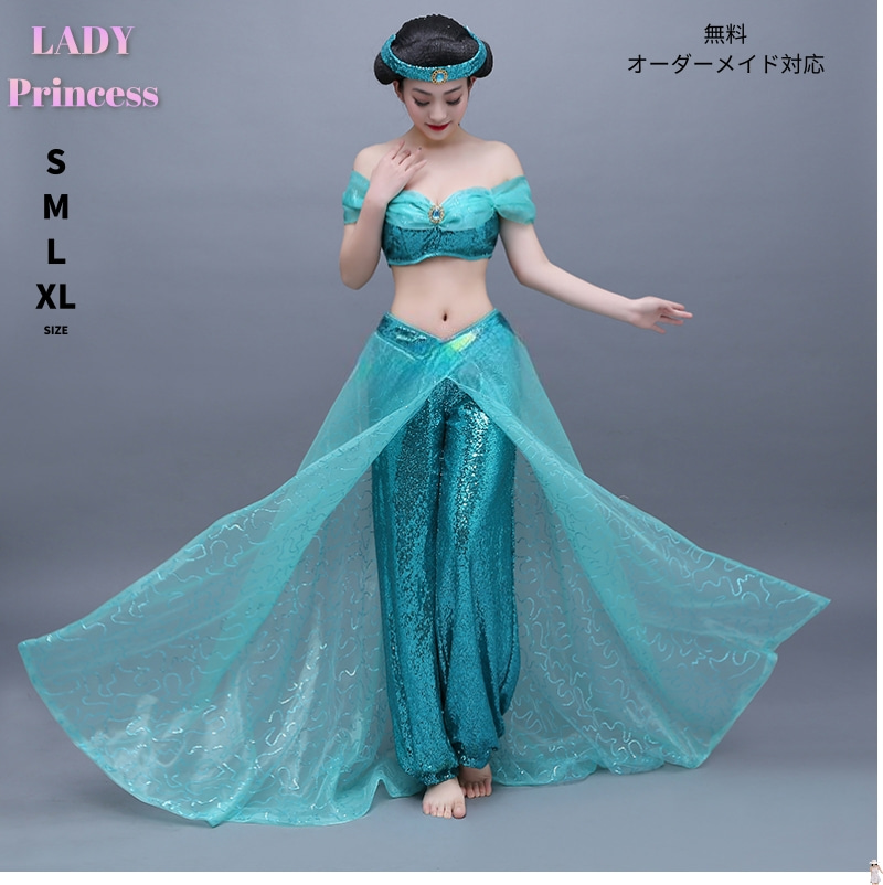 プリンセスドレス 大人用 姫様 大人用 コスチューム コスプレ ジャスミン衣装 大人 ドレス 仮装  キャラクター アラビアン 女性用 レディース セクシー なりきり 忘年会 可愛いコスプレ  余興 イベント 宴会 へそ出しブルー S M L XL  オーダーサイズ MTE841