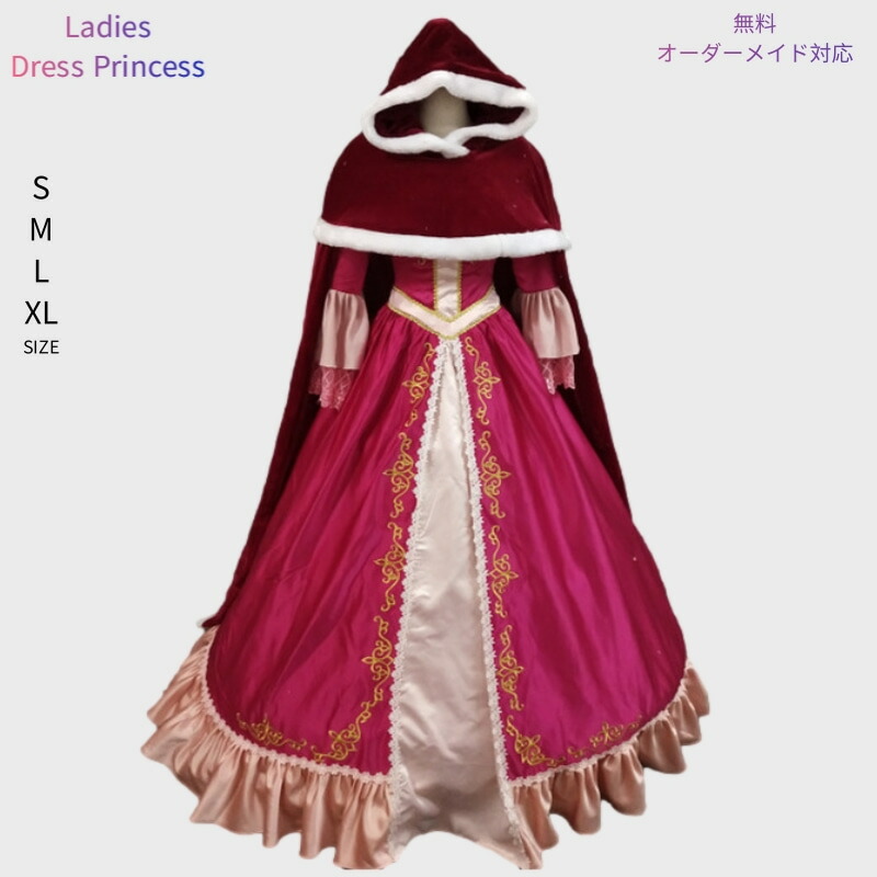 ハロウィン お姫様 ドレス 眠り姫 コスプレ 衣装 レディース 仮装 ワンピース コスチューム プリンセスドレス なりきり | 童話 女王様 大人 大人用 コスプレ衣装 女性 ハロウィン衣装 ロングドレス プリンセス ハロウィーン ハロウイン ハロウィンコスチューム MTE2020