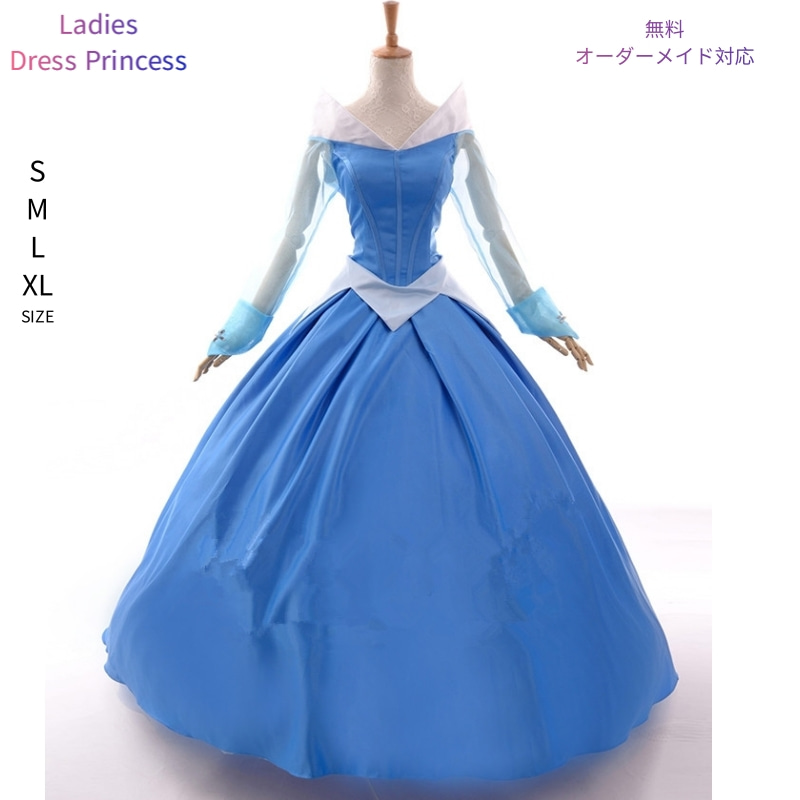 ハロウィン プリンセス クリスマス仮装 プリンセスドレス 仮装 大人用 女王| プリンセス レディース コスチューム なりきりワンピース 衣装 コスプレ コスプレ コスプレ衣装 女性 ドレス ロングドレス ハロウィーン ハロウイン 大人 MTE448