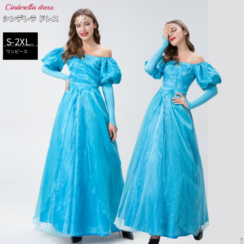 楽天市場】コスプレ 仮装 シンデレラ デラックス 大人用 M(8-10