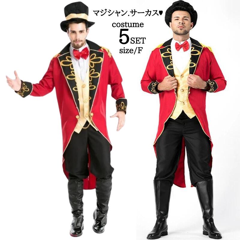 楽天市場】コスプレ 仮装 CLUB KING Trump suit(トランプスーツ