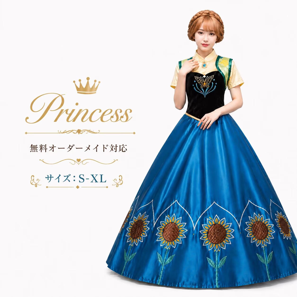 プリンセスドレス 大人用コスプレ 衣装 仮装 ワンピース 戴冠式 なりきりワンピース プリンセス 大きいサイズ XL 女性用 レディース コスプレ衣装 女王様 ロングドレス ハロウィーン ハロウイン 大人 ハロウィンコスチューム ハロウィン MTE713｜fully fully