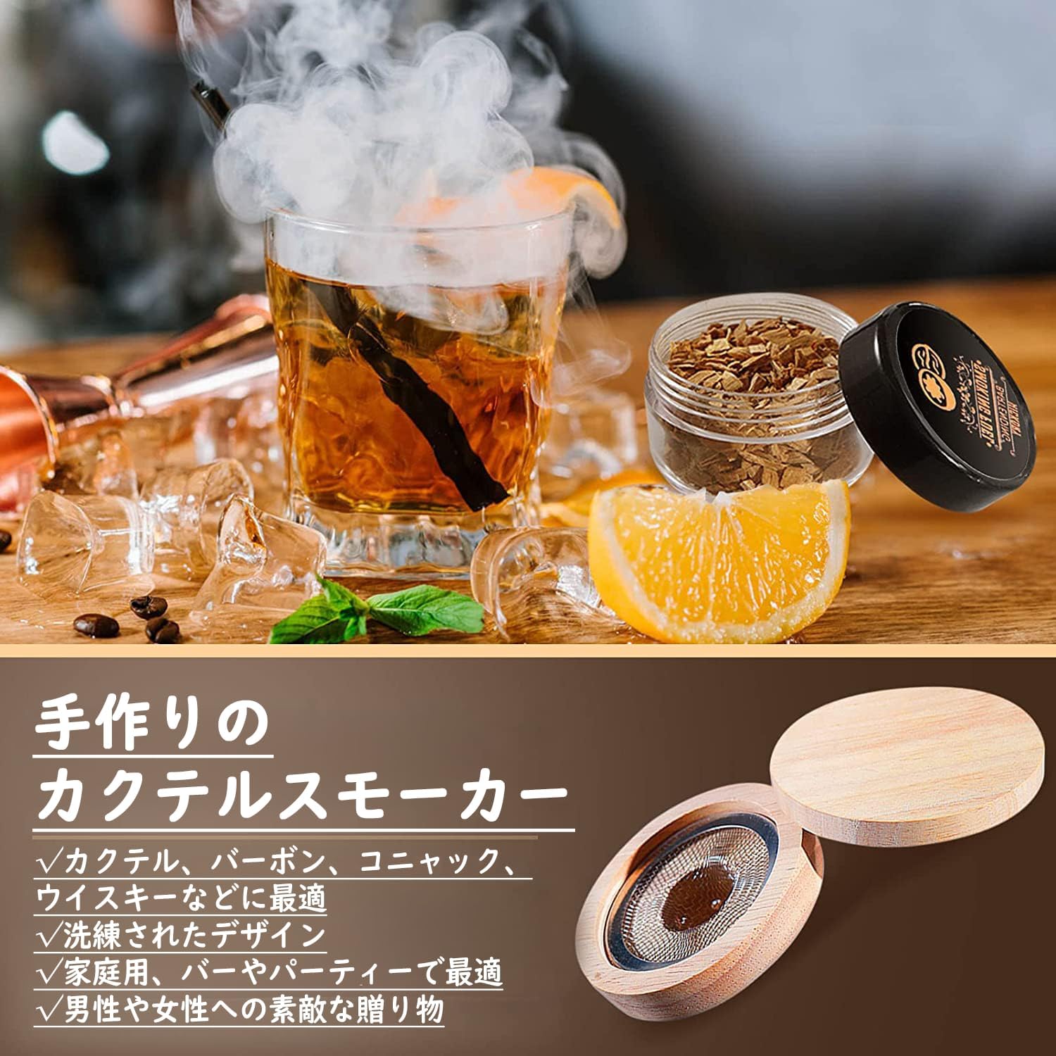 楽天市場】カクテルスモーカーキット 9点セット 燻製器 5種類の