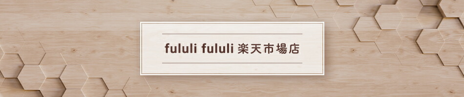 fululi fululiŷԾŹꤤޤ