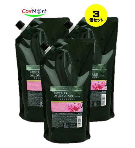 楽天市場】ナプラ ケアテクトOG トリートメントAC 1200g リフィル ×3点