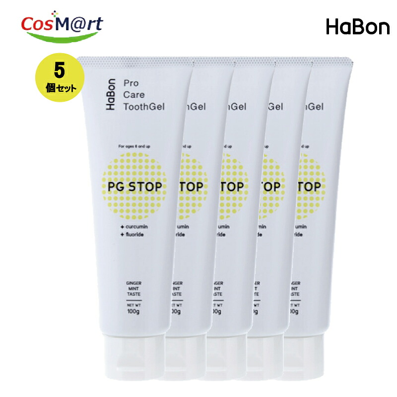 【5個仕掛ける】HaBon STOP 薬用歯みがきジェル１００g  4547937429819-5