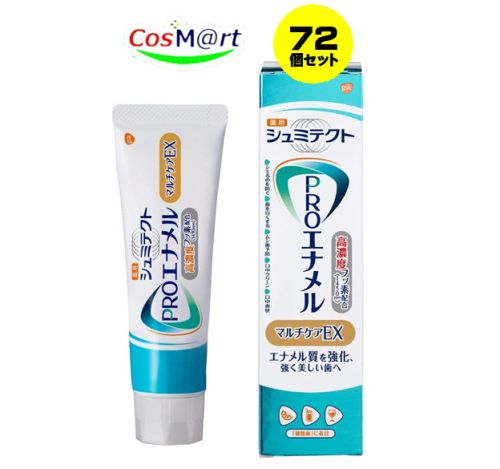 毎日がバーゲンセール 薬用シュミテクト Proエナメル マルチケアex 90g 72 Fucoa Cl