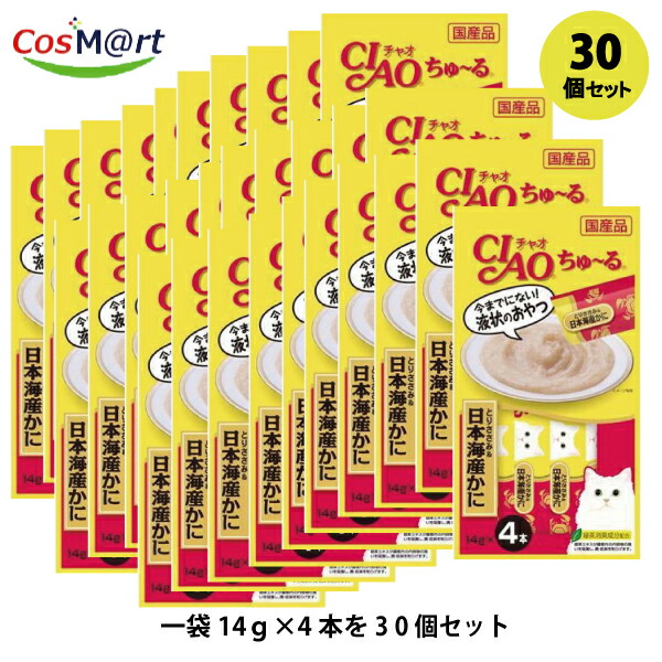 【30個セット】チャオちゅ～る宗田かつお＆かつお節14g×4本4901133716676-30
