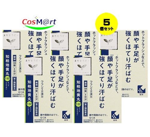 【5個セット】 【第2類医薬品】 クラシエ漢方 JPS知柏地黄丸料エキス錠N 120錠(8日分) ちばくじおうがん チバクジオウガン 顔のほてり 四肢のほてり 排尿困難 頻尿 むくみ (4987045182648-5)|CosM@rt