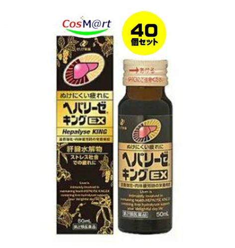 【40個セット】 【第2類医薬品】ヘパリーゼキングEX 50mL 滋養強壮，胃腸障害・栄養障害・病中病後・肉体疲労・発熱性消耗性疾患・妊娠授乳期などの場合の栄養補給，虚弱体質 (4987103050131-40)｜CosM＠rt