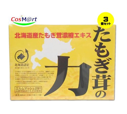 【3個仕掛ける】 たもぎ茸の力（42竓×30袋） (4937068000320-3)