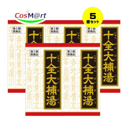 【5個セット】 【第2類医薬品】 十全大補湯エキス錠クラシエ 180錠 じゅうぜんだいほとう ジュウゼンダイホトウ 病後の体力低下 術後の体力低下 疲労倦怠 食欲不振 ねあせ 手足の冷え 貧血 (4987045109386-5)|CosM@rt