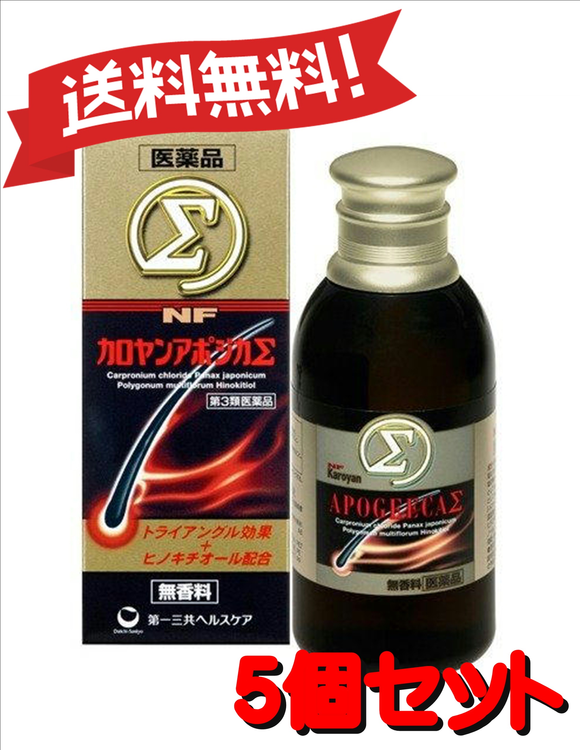 【５個書き割り】 【第3類飲み薬】NFカロヤンアポジカΣ 200mL 4987107043573-5