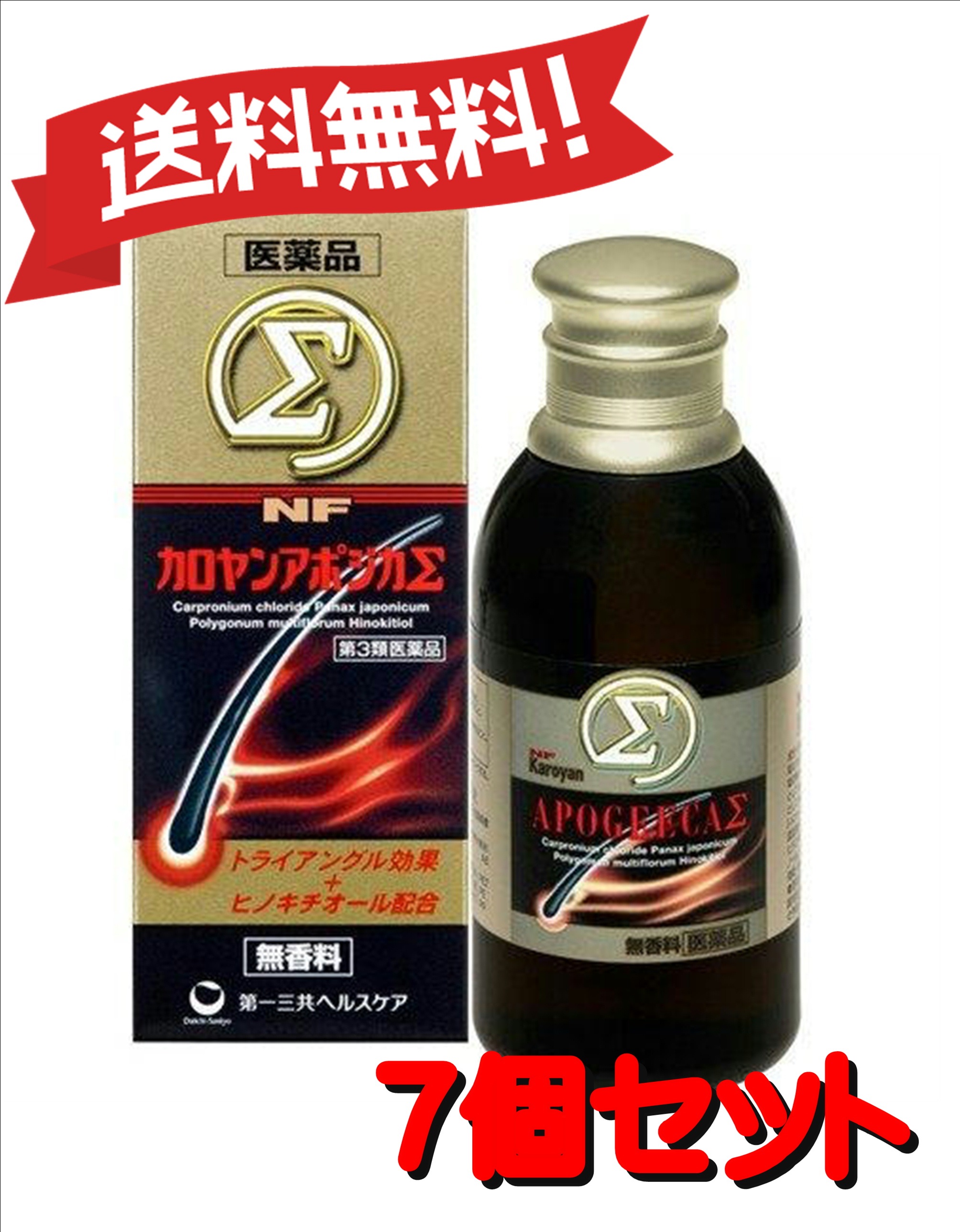 【７個書き割り】 【第3類飲み薬】NFカロヤンアポジカΣ 200mL 4987107043573-7