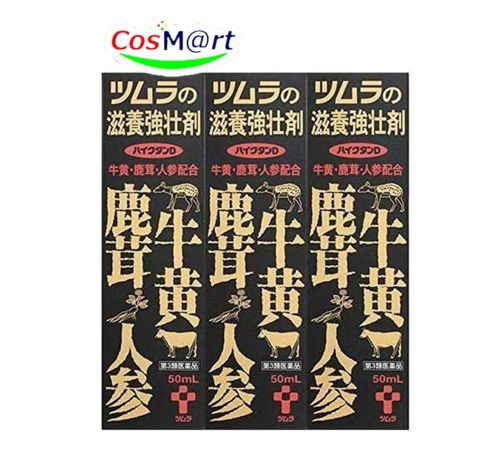 ツムラの滋養強壮剤 ハイクタンd 50ml 3 超目玉枠