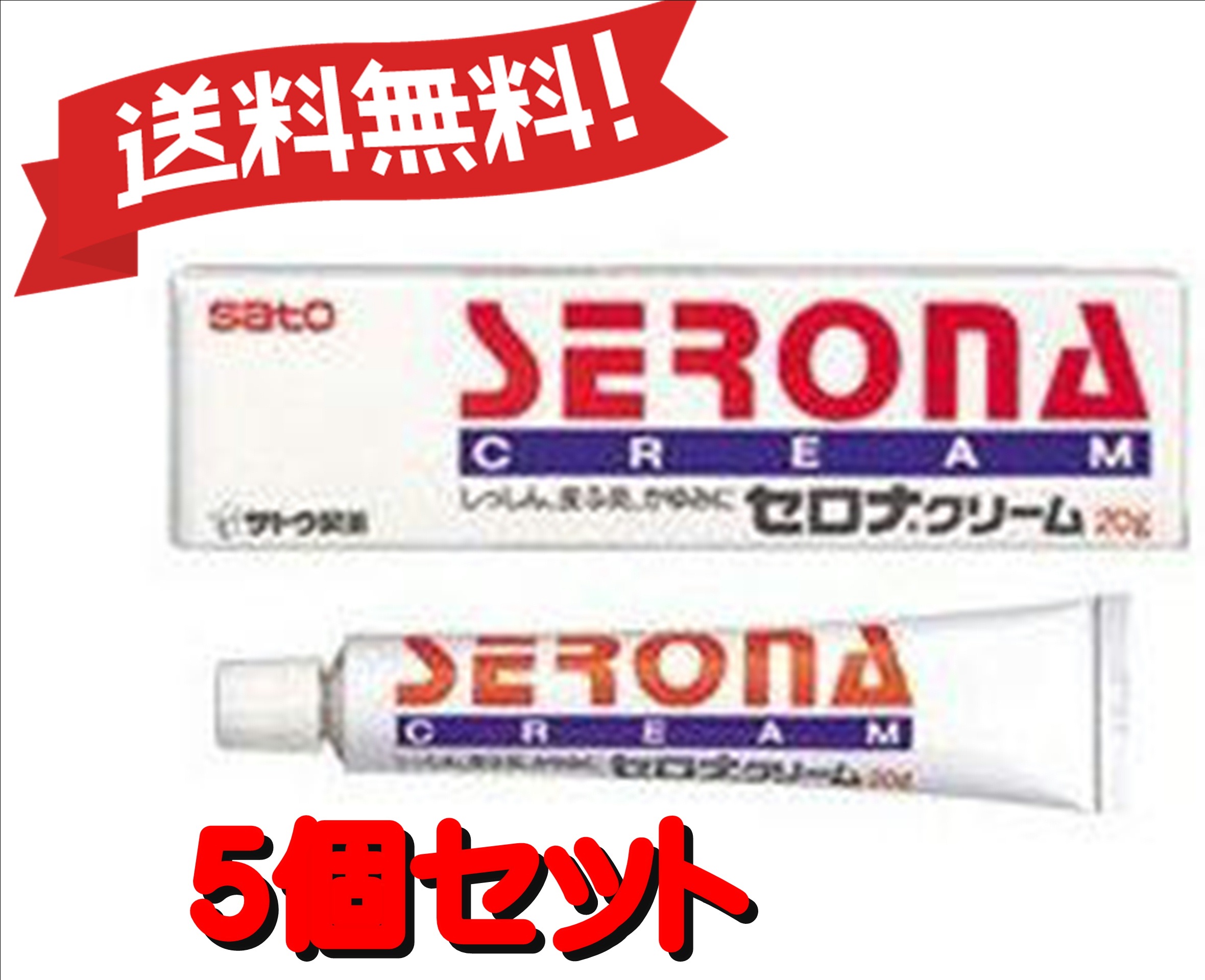 豊富な品 セロナクリーム 14g ※セルフメディケーション税制対象商品 4987316014159-5 toothkind.com.au