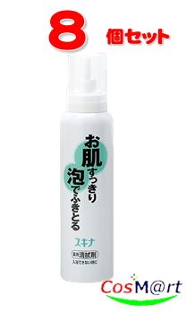 【8個書き割り】 持田ヘルスケア スキナ 150g (4987767606002-8)