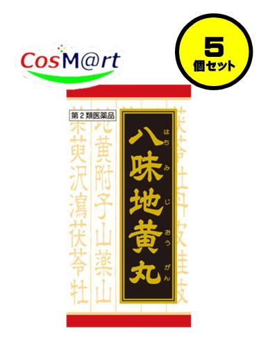 【5個セット】 【第2類医薬品】 クラシエ漢方 八味地黄丸料エキス錠 540錠 はちみじおうがん ハチミジオウガン 下肢痛 腰痛 しびれ 高齢者のかすみ目 かゆみ 排尿困難 残尿感 夜間尿 頻尿 むくみ 高血圧 肩こり 頭重 耳鳴り 軽い尿漏れ 疲れ (4987045108624-5)