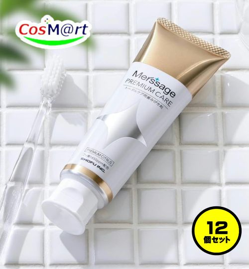 【12個セット】 【歯科専売・医薬部外品】 松風 メルサージュ プレミアムケア 80g 1450PPM プレミアムシトラス (4548162332554-12)