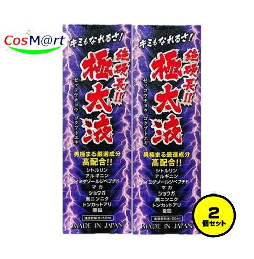 【ごりらいも「送料無料」 エリプス ５０粒入ボトル ６本セット！ 楽天市場】【3個セット】 【ライフサポート】絶硬長 極太60粒