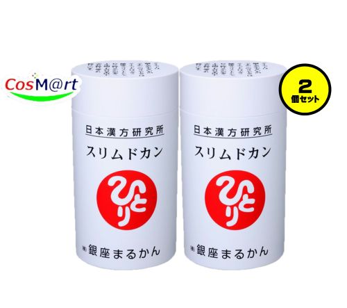 楽天市場】銀座まるかん スリムドカン 165g ×2個セット まるかん