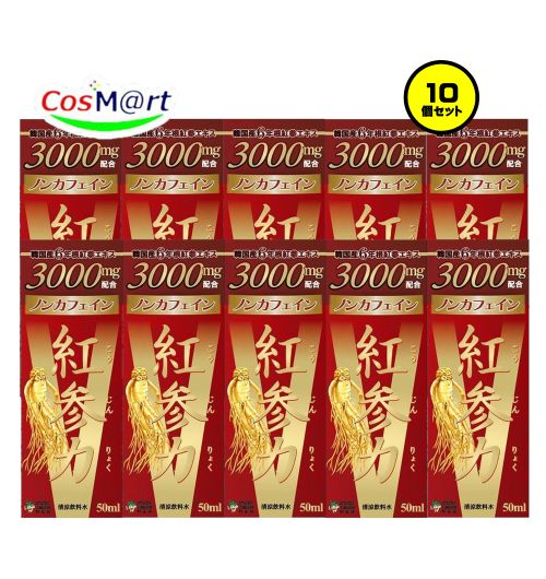 【10個書き割り】 高麗営利主義ジャパン 紅参力 紅参ドリンクV 50ml ノンカフェイン (4589779220049-10)