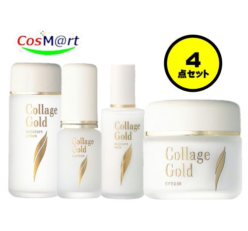 持田ヘルスケア コラージュ ゴールドＳ 4点仕掛ける (かざり付ける水 100mL・抽出エキス 30ml・乳状液 100ml・皮膚軟化剤 35g) (4987767624501) (4987767624402) (4987767624853) (4987767624600) スキンケア-美容・コスメ・香水