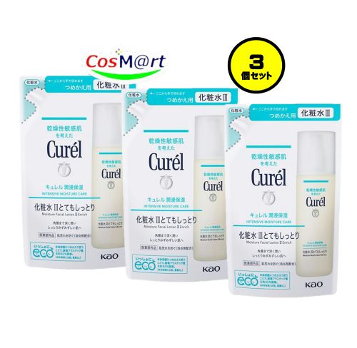 楽天市場】【送料無料！3個セット！】【花王】キュレル 潤浸保湿 化粧