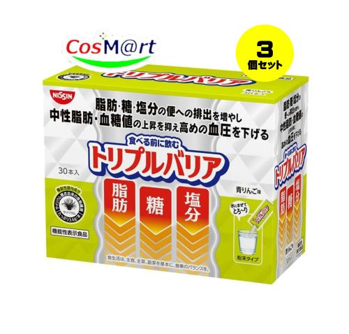 【3個書き割り】 【役立つこと性書きあらわす食料雑貨類】 日清食品 トリプルバリア オオバコ サイリウム 青林檎味 1箱 30本入 突っ支い棒印字機 火薬飲み物 (4902105955086-3)