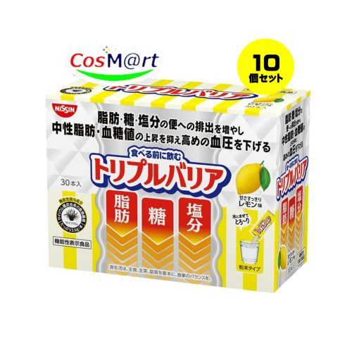 【10個書き割り】 【役立つこと性書きあらわす食料雑貨類】 日清食品 トリプルバリア オオバコ サイリウム 甘さすっきり檸檬味 1箱 30本入 突っ支い棒印字機 火薬飲み物 (4902105960776-10)