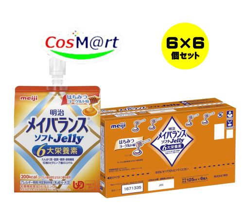 明治メイバランスソフトJelly はちみつ発酵乳味 125ml×36個 (4902705096868-6)