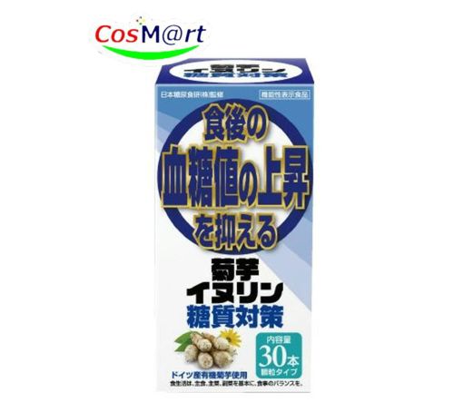 【楽天市場】サンヘルス 菊芋イヌリン糖質対策 2.5g×30本 食後の血糖値の上昇を抑える 顆粒タイプ (4905308630101)【定形外 ...