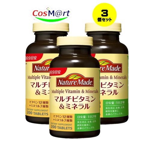 モデーア　マルチビタミン3個セット 楽天市場】モデーア サプリメントの通販