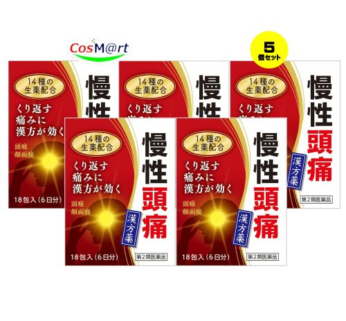 【5個仕掛ける】 【第2類飲み薬】 清上ケン痛湯抽出エキス細粒G「コタロー」 18包 (4987301157502-5) 【ゆう風呂敷き包みにて送りとどける】