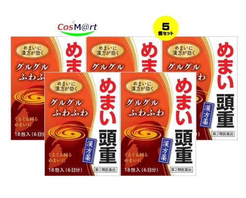 【5個書き割り】 【第2類飲み薬】 沢瀉湯抽出エキス細粒G「コタロー」 18包 (4987301284505-5) 【定形外雁の使いにて送りとどける】