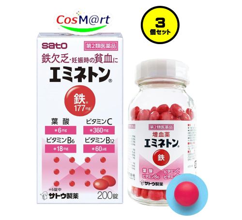 【3個セット】 【第2類医薬品】 佐藤製薬 エミネトン 200錠 貧血 鉄分 フマル酸第一 鉄 ビタミンB12 銅クロロフィリ ンカリウム 銅クロロフィリンナトリウム ビタミンC (4987316006215-3)