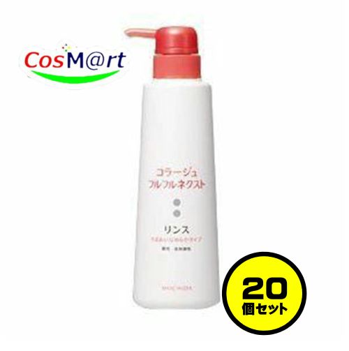 【20個セット】 持田ヘルスケア コラージュ フルフルネクストリンス 400mL ＜うるおいなめらかタイプ＞ (4987767624372-20) 34,450円