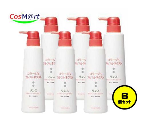 【6個セット】 持田ヘルスケア コラージュ フルフルネクストリンス 400mL ＜うるおいなめらかタイプ＞ (4987767624372-6)