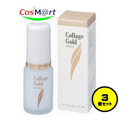 【3個セット】 持田ヘルスケア コラージュ エッセンス-ゴールドＳ 30ml (4987767624402-3)