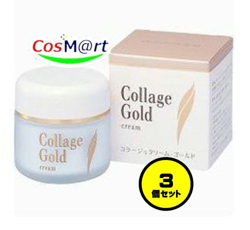 【3個セット】 持田ヘルスケア コラージュ クリーム-ゴールドＳ 35g (4987767624600-3)