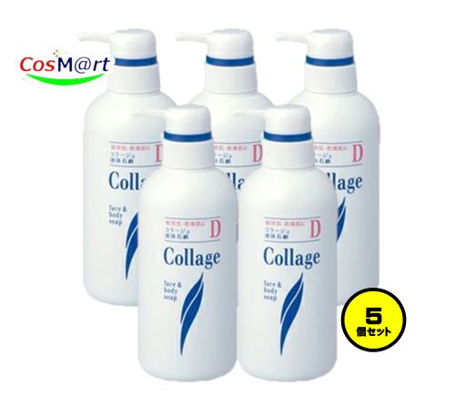 【5個仕掛ける】 持田ヘルスケア コラージュＤ流動物石ケン 400mL (4987767625607-5) 洗顔料-スキンケア-美容・コスメ・香水