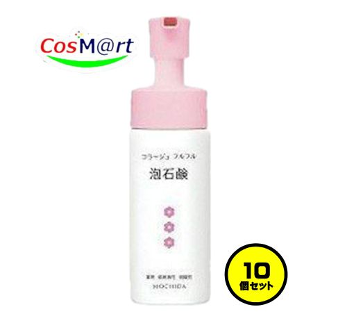 【10個仕掛ける】 持田ヘルスケア コラージュ フルフル泡石ケン[サクラ色] 150mL (4987767625966-10) 美容・コスメ・香水-スキンケア
