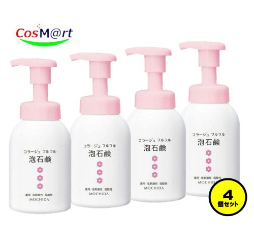 【4個セット】 持田ヘルスケア コラージュ フルフル泡石鹸[ピンク] 300mL (4987767625980-4)