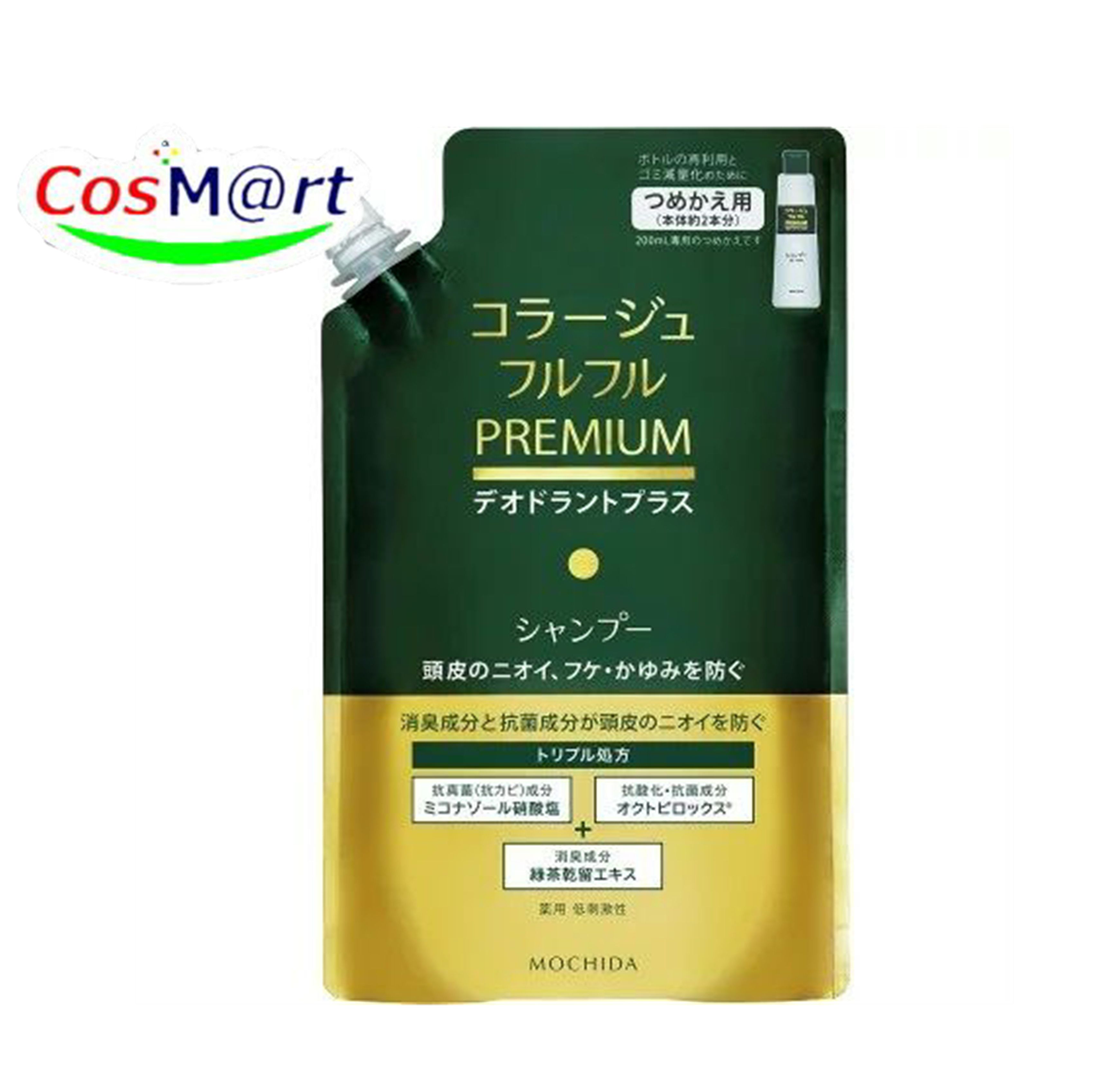 コラージュフルフル PREMIUM シャンプー　4個セット 4987767660523.jpg