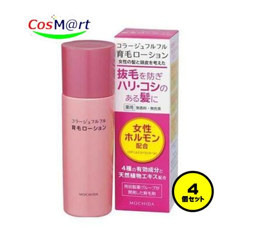 【4個セット】 持田ヘルスケア コラージュフルフル育毛ローション120ml (4987767660660-4)｜CosM＠rt