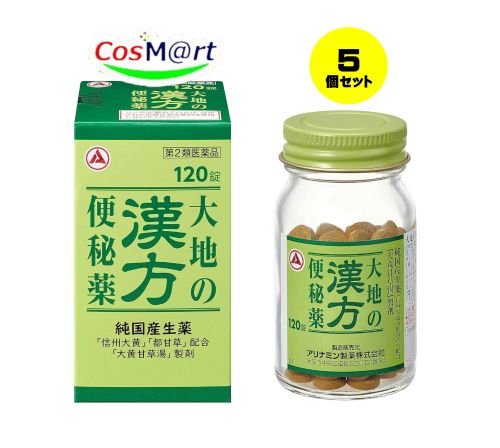 【5個セット】 【第2類医薬品】アリナミン製薬 大地の漢方便秘薬 120錠 (4987910002798-5)